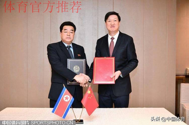 高志丹会见国际世界运动会协会客人