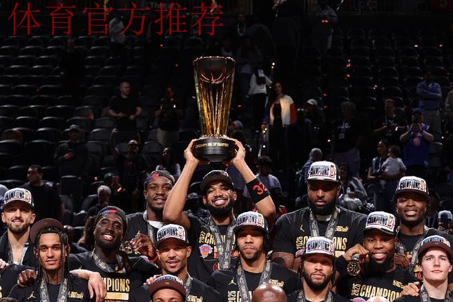 会师马刺!卡尔-安东尼-唐斯Ins晒个人赛场照庆祝晋级决赛 会师马刺!卡尔-安东尼-唐斯Ins晒个人赛场照庆祝晋级决赛