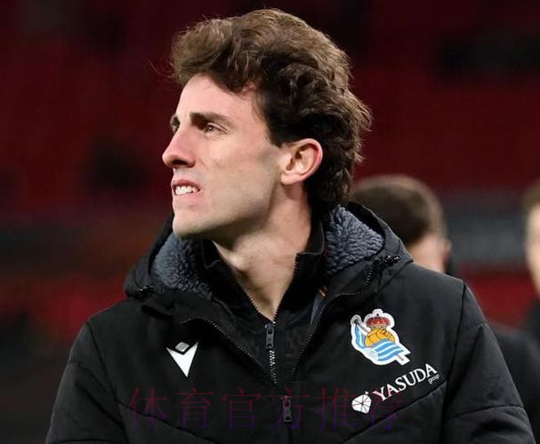 马卡:出场时间有限 奥德里奥索拉或重返皇家社会