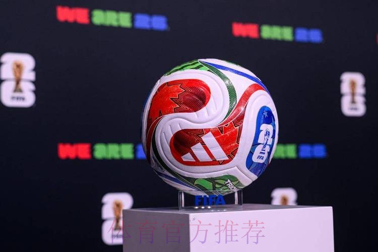 2026世界杯买球安全最佳