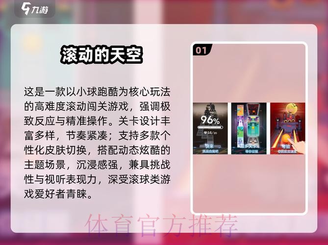 2026世界杯滚球最新地址热门