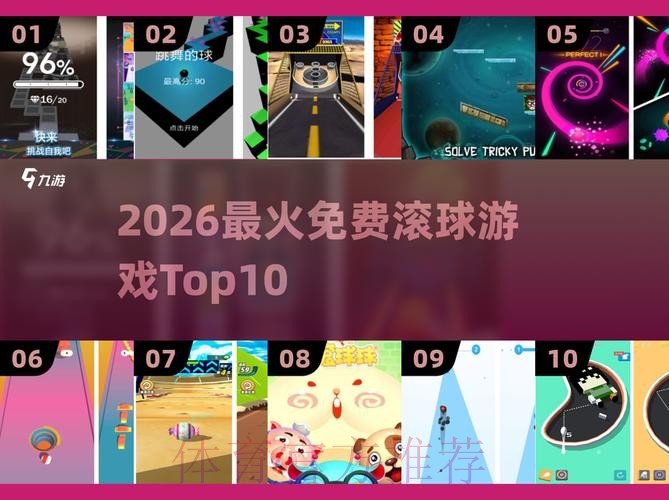 2026世界杯滚球最新地址热门