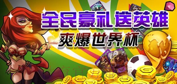 世界杯外围最新地址入口地址 世界杯外围最新地址入口地址