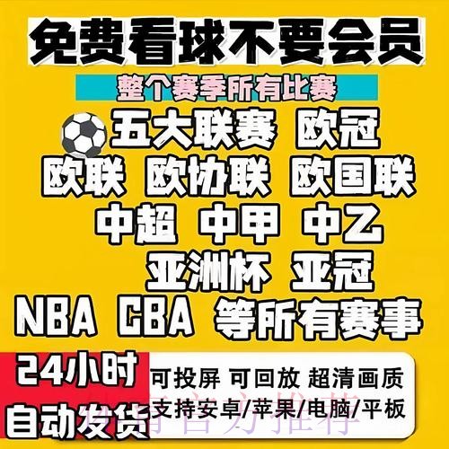 2026世界杯滚球下载最新网址